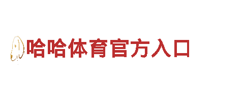 智能家电-比赛怎么压钱，改善生活品质